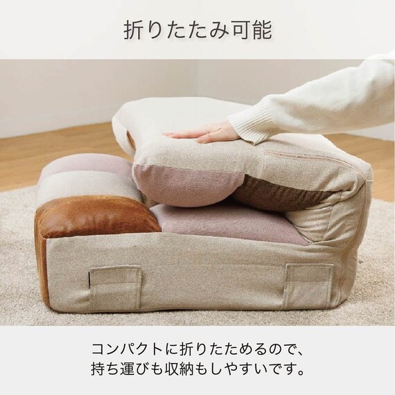 つながるポケットコイル座椅子(トール SMKJ11 ウォーム)【島忠ホームズ商品】 5枚目画像