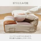 つながるポケットコイル座椅子(トール SMKJ11 ウォーム)【島忠ホームズ商品】 5枚目画像