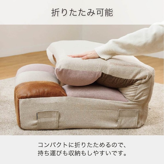 つながるポケットコイル座椅子(トール SMKJ11 ウォーム)【島忠ホームズ商品】 5枚目画像