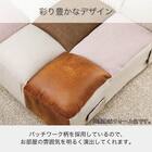 つながるポケットコイル座椅子(トール SMKJ11 ウォーム)【島忠ホームズ商品】 6枚目画像