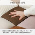 つながるポケットコイル座椅子(トール SMKJ11 ウォーム)【島忠ホームズ商品】 7枚目画像