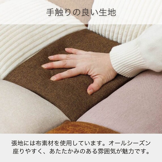 つながるポケットコイル座椅子(トール SMKJ11 ウォーム)【島忠ホームズ商品】 7枚目画像