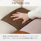 つながるポケットコイル座椅子(トール SMKJ11 ウォーム)【島忠ホームズ商品】 7枚目画像