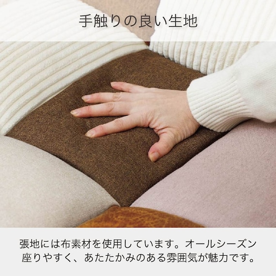 つながるポケットコイル座椅子(トール SMKJ11 ウォーム)【島忠ホームズ商品】 7枚目画像