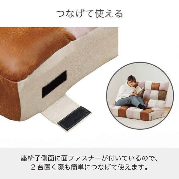 つながるポケットコイル座椅子(トール SMKJ11 ウォーム)【島忠ホームズ商品】 8枚目画像