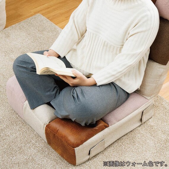 つながるポケットコイル座椅子(トール SMKJ11 ウォーム)【島忠ホームズ商品】 11枚目画像