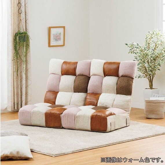 つながるポケットコイル座椅子(トール SMKJ11 ウォーム)【島忠ホームズ商品】 13枚目画像