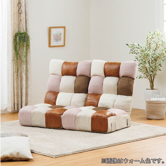 つながるポケットコイル座椅子(トール SMKJ11 ウォーム)【島忠ホームズ商品】 13枚目画像