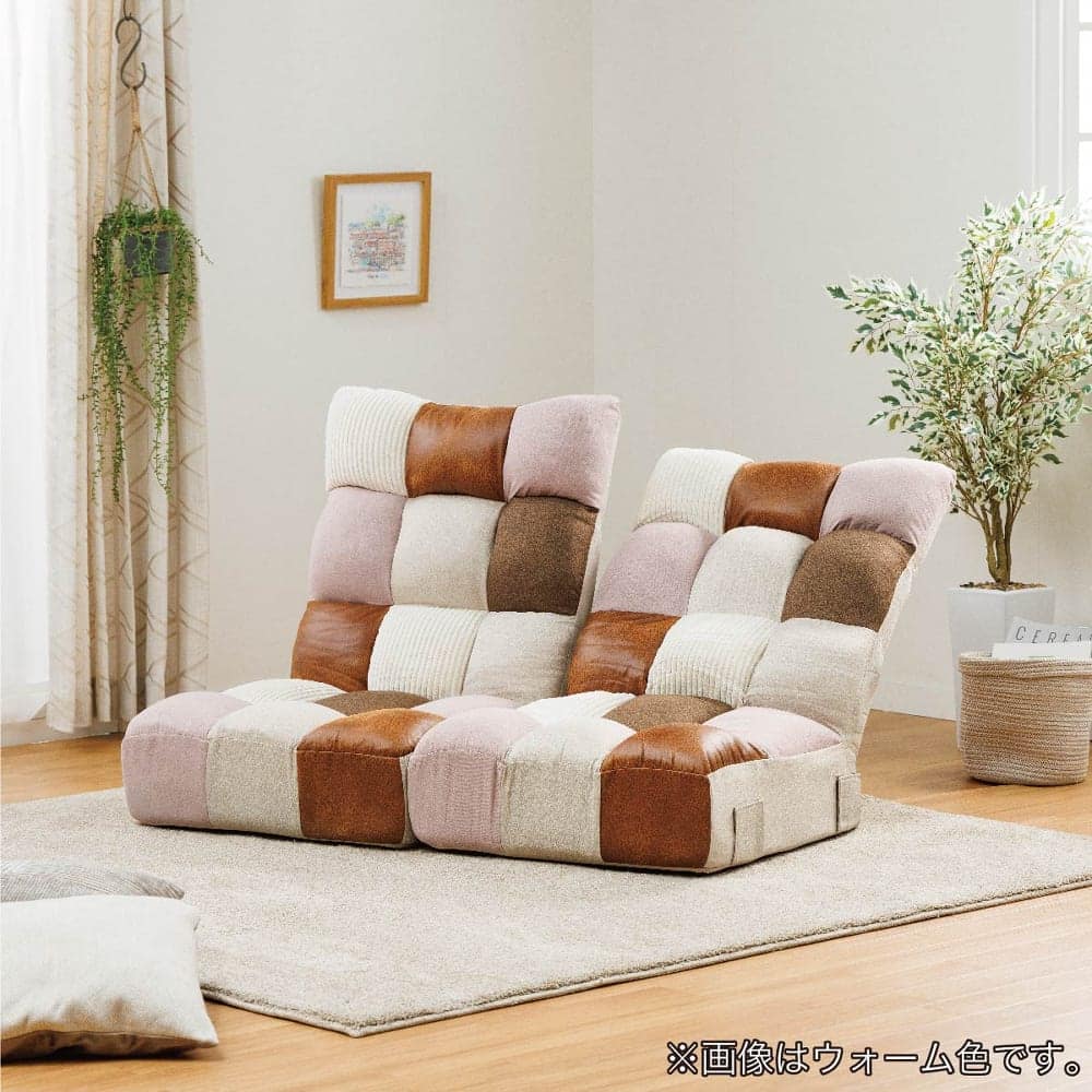 つながるポケットコイル座椅子(トール SMKJ11 ウォーム)【島忠ホームズ