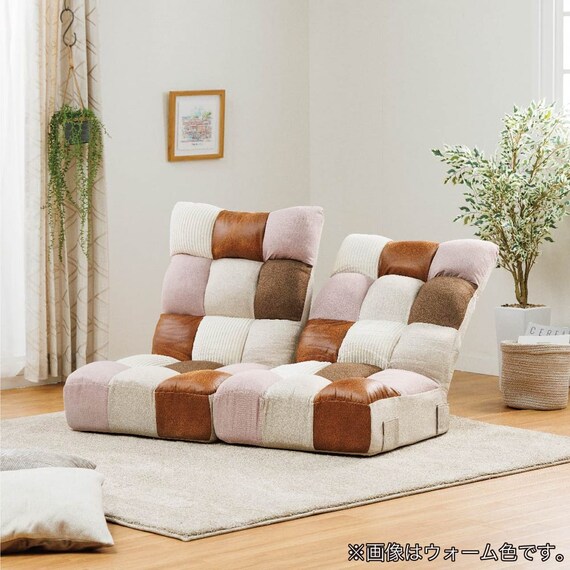 つながるポケットコイル座椅子(トール SMKJ11 ウォーム)【島忠ホームズ商品】 14枚目画像