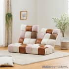 つながるポケットコイル座椅子(トール SMKJ11 ウォーム)【島忠ホームズ商品】 14枚目画像