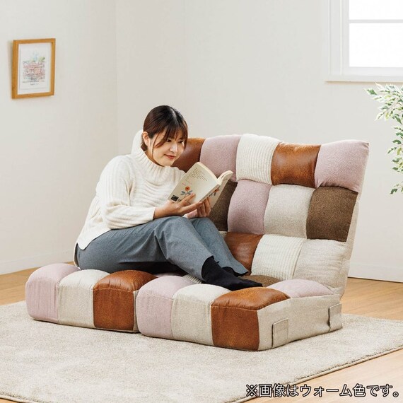 つながるポケットコイル座椅子(トール SMKJ11 ウォーム)【島忠ホームズ商品】 15枚目画像