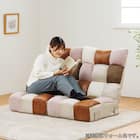 つながるポケットコイル座椅子(トール SMKJ11 ウォーム)【島忠ホームズ商品】 15枚目画像