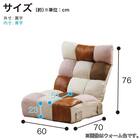 つながるポケットコイル座椅子(トール SMKJ11 ウォーム)【島忠ホームズ商品】 19枚目画像