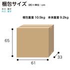 つながるポケットコイル座椅子(トール SMKJ11 ウォーム)【島忠ホームズ商品】 20枚目画像