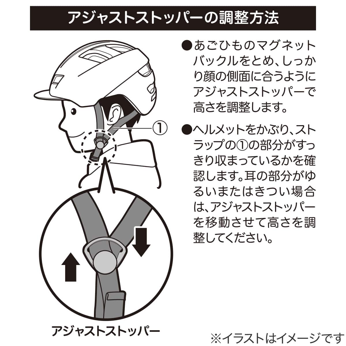 自転車用ツバ付きヘルメット L (Y52 ブラック)【島忠ホームズ商品