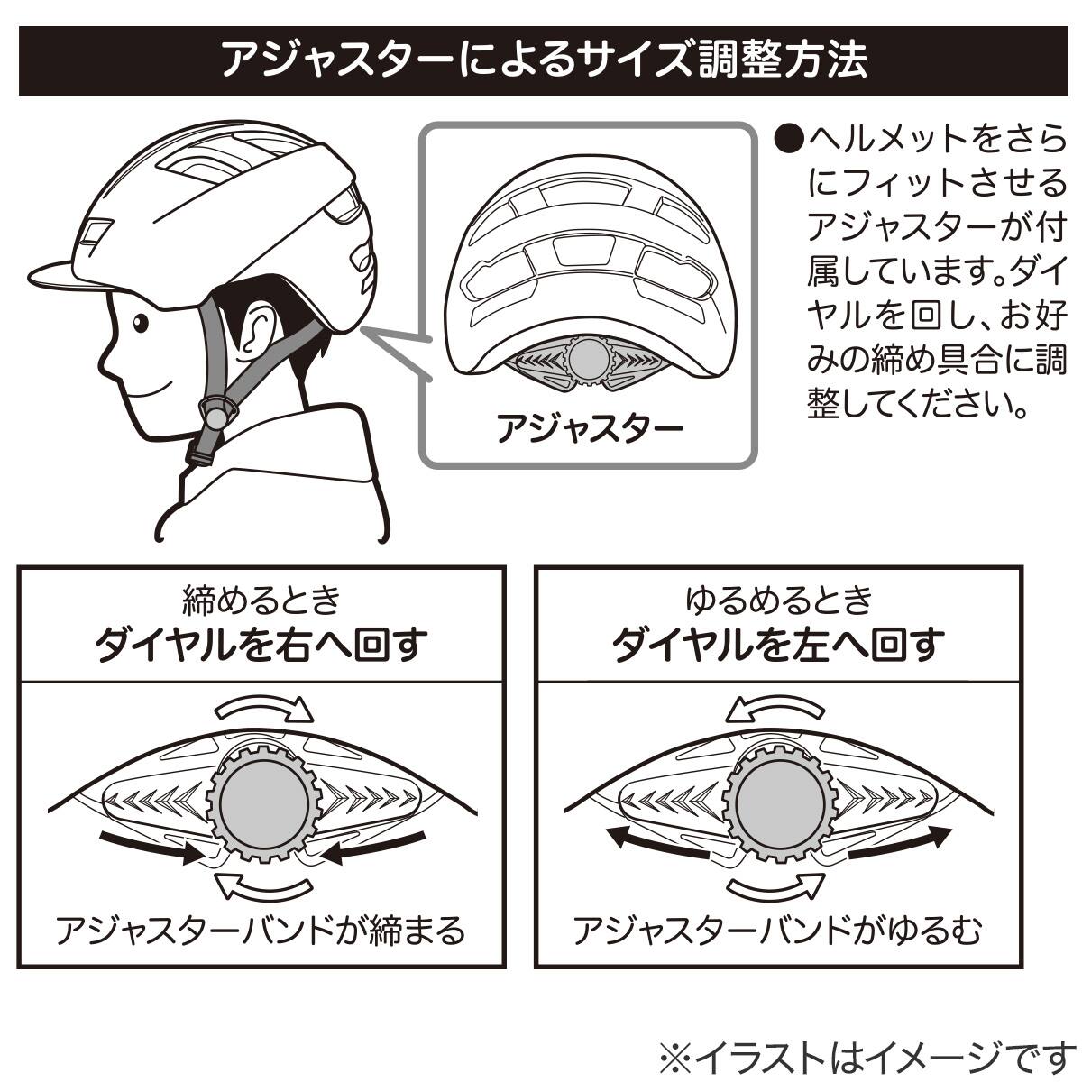 自転車用ツバ付きヘルメット L (Y52 ブラック)【島忠ホームズ商品