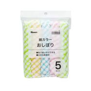 綿カラーおしぼり 5枚入り (632E)【島忠ホームズ商品】