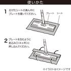 99%除菌フローリングウェットシート 20枚【島忠ホームズ商品】 3枚目画像