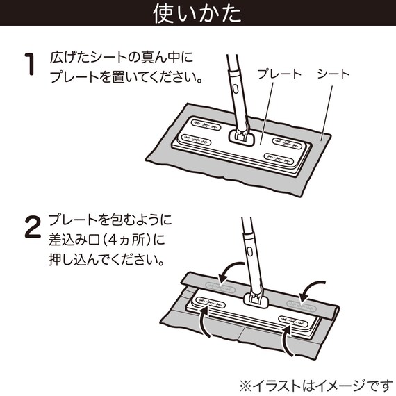 99%除菌フローリングウェットシート 20枚【島忠ホームズ商品】 3枚目画像