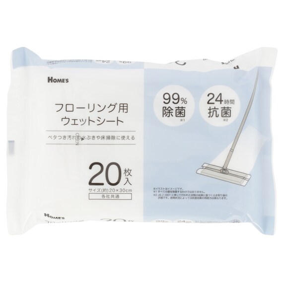 99%除菌フローリングウェットシート 20枚【島忠ホームズ商品】 4枚目画像
