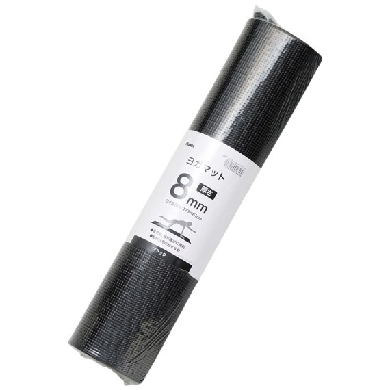 ヨガマット 厚さ8mm (ブラック)【島忠ホームズ商品】 9枚目画像
