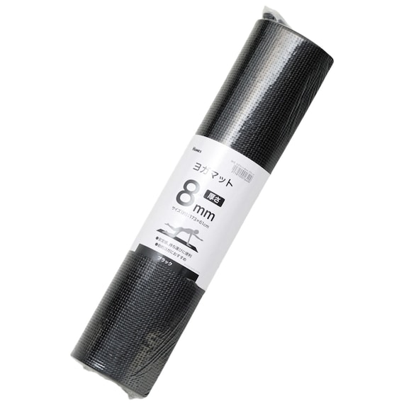 ヨガマット 厚さ8mm (ブラック)【島忠ホームズ商品】 9枚目画像