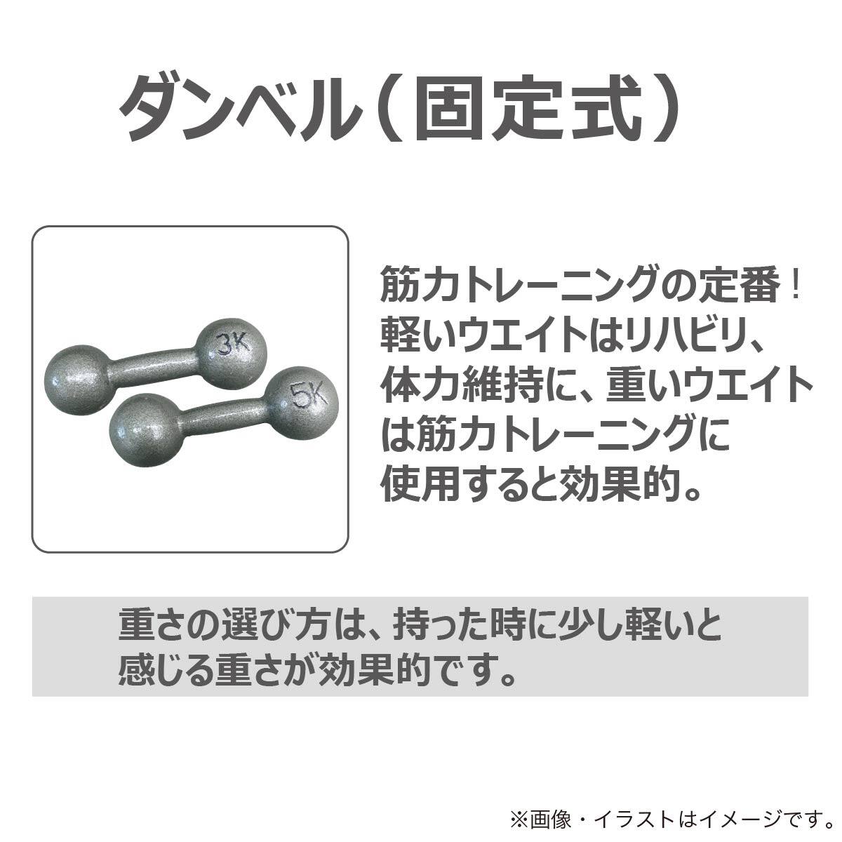 滑りにくいダンベル 2kg (ライトグリーン)【島忠ホームズ商品