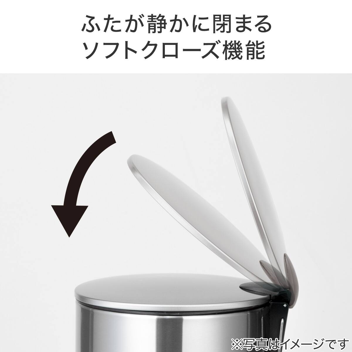 ソフトクローズステンレスペダルペール 12L【島忠ホームズ商品