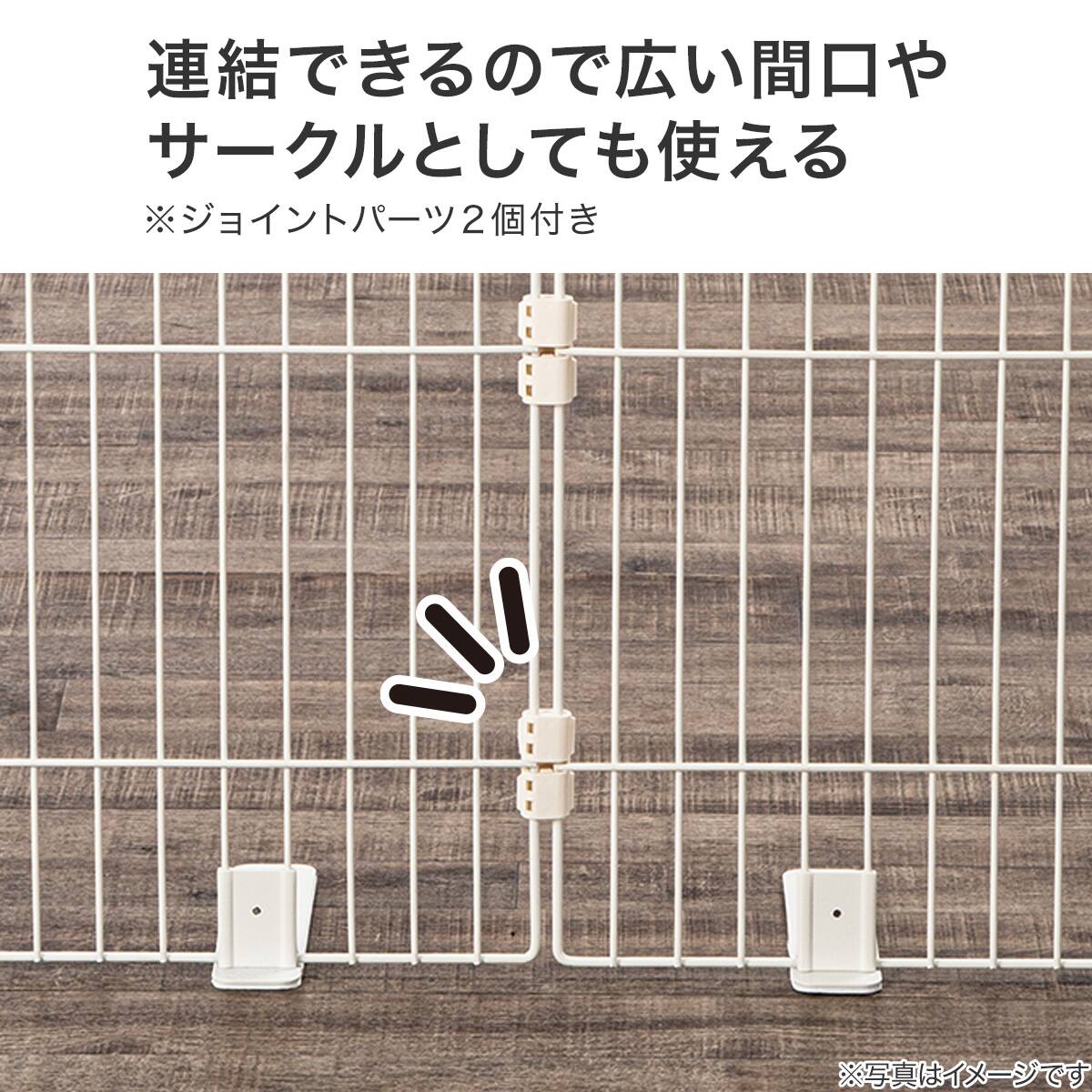 置くだけペットフェンス (90×55cm ホワイト)【島忠ホームズ商品