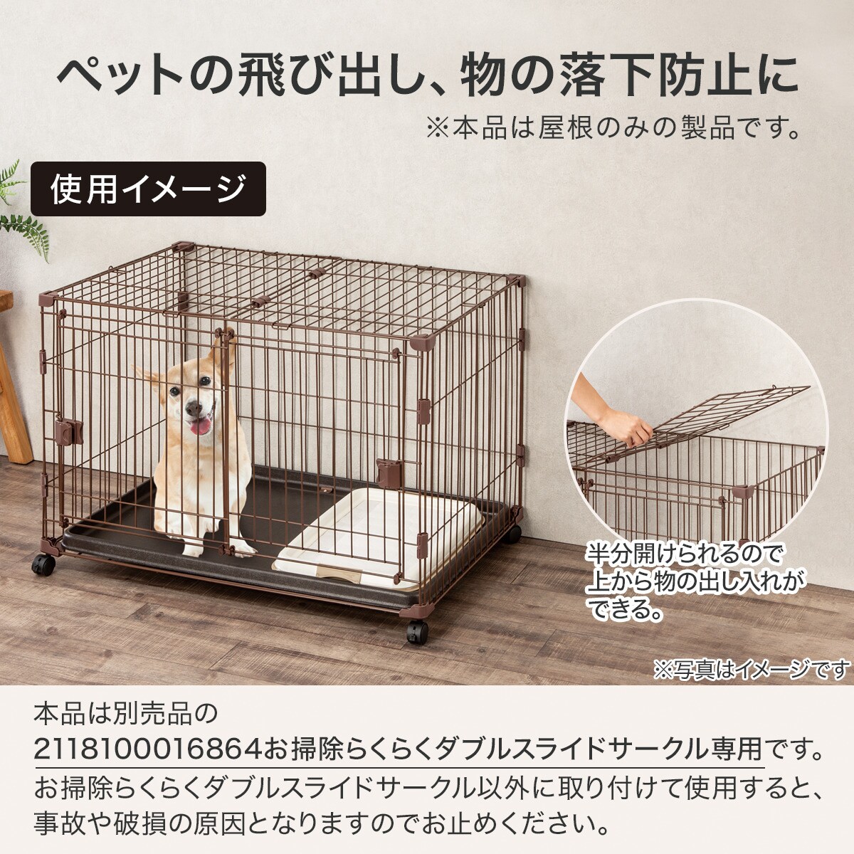 リピーター専用 ニトリ リビングダイニングセット4点セット(LC004 135 MB/右コーナー