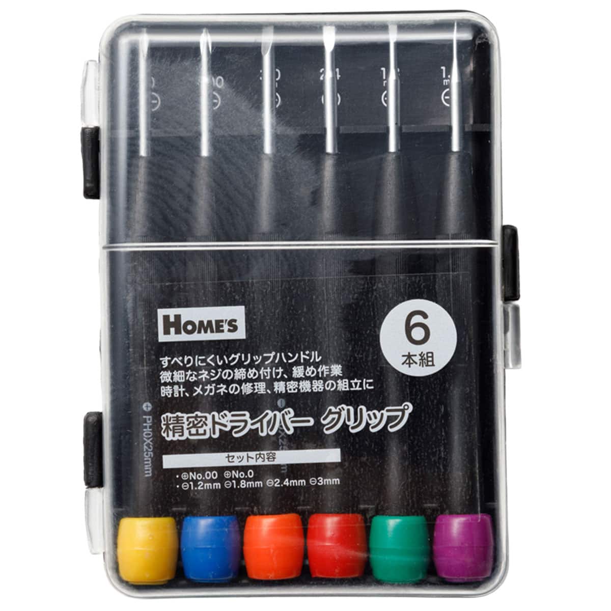精密ドライバー6本組 回転キャップ【島忠ホームズ商品】 | ニトリ
