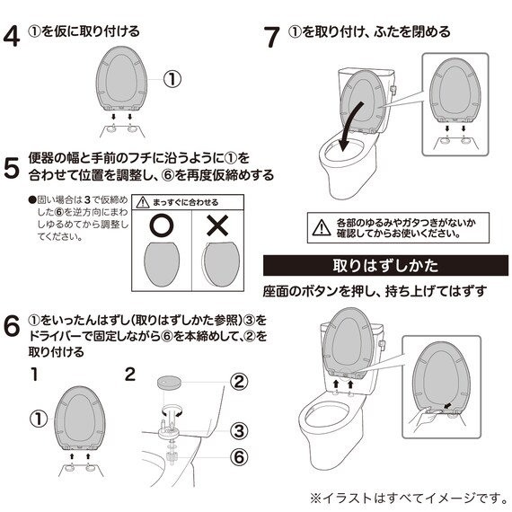 スライダー画像