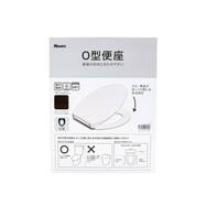 便座【島忠ホームズ商品】
