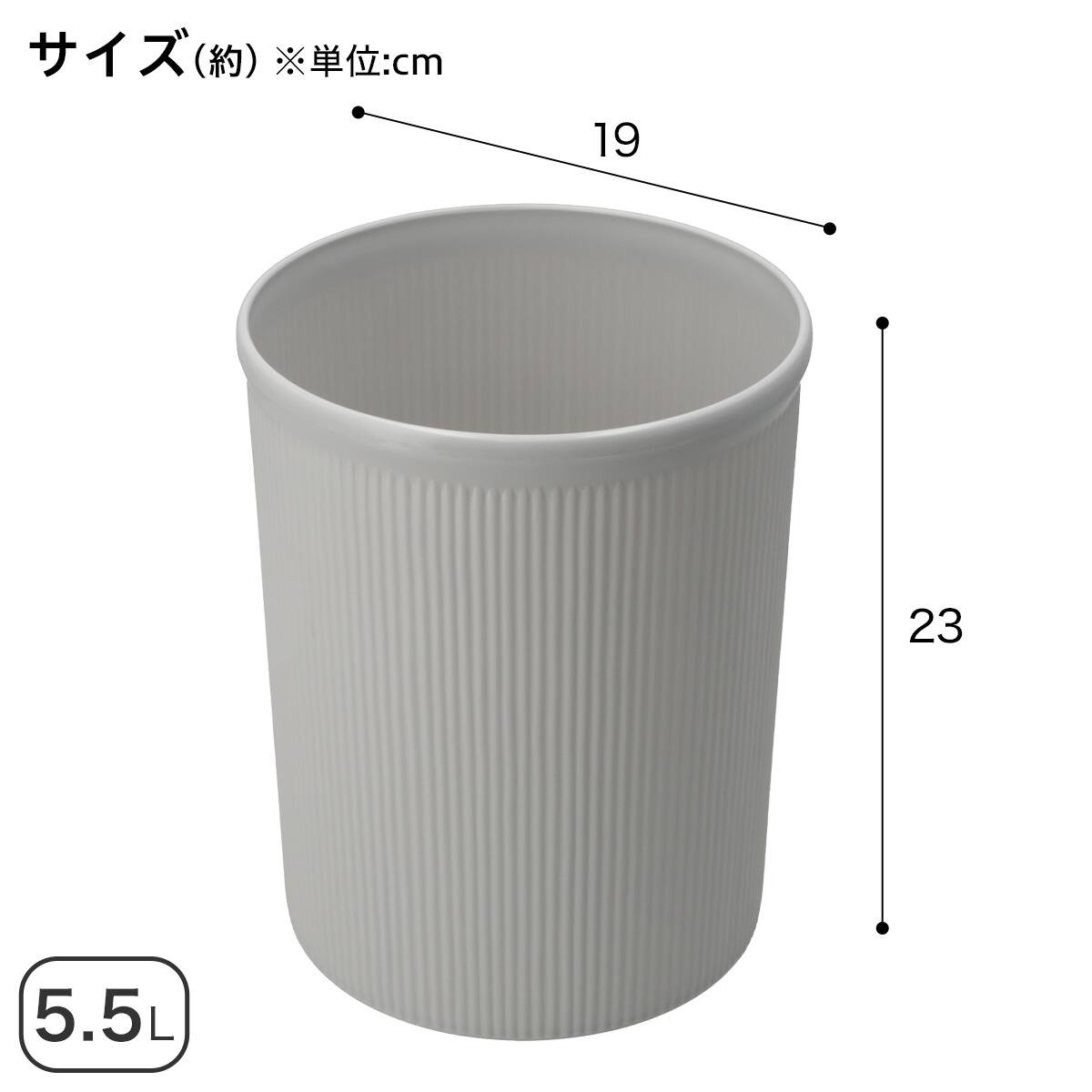 ダストボックス 5.5L【島忠ホームズ商品】 | ニトリネット【公式