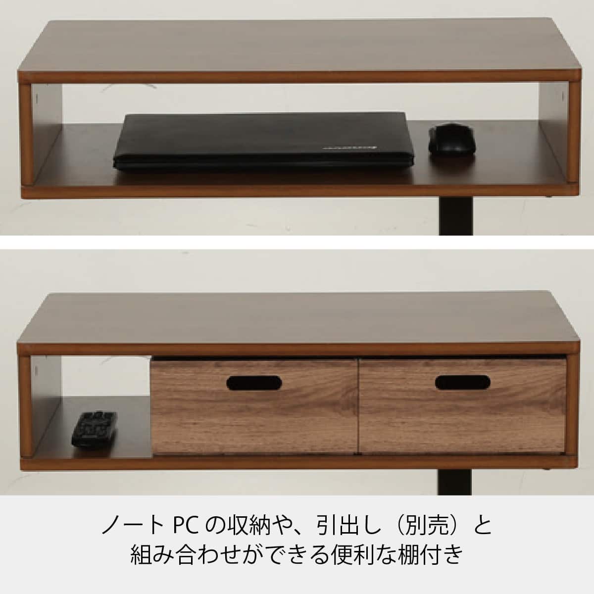 昇降テーブル (ミドルブラウン UTY7040B)【島忠ホームズ商品