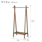A型ハンガーラックXBK(ミドルブラウン)【島忠ホームズ商品】 2枚目画像
