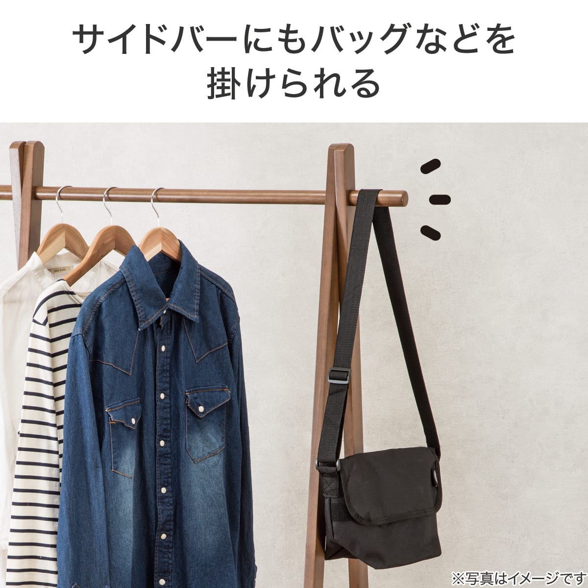 A型ハンガーラックXBK(ミドルブラウン)【島忠ホームズ商品】 | ニトリ