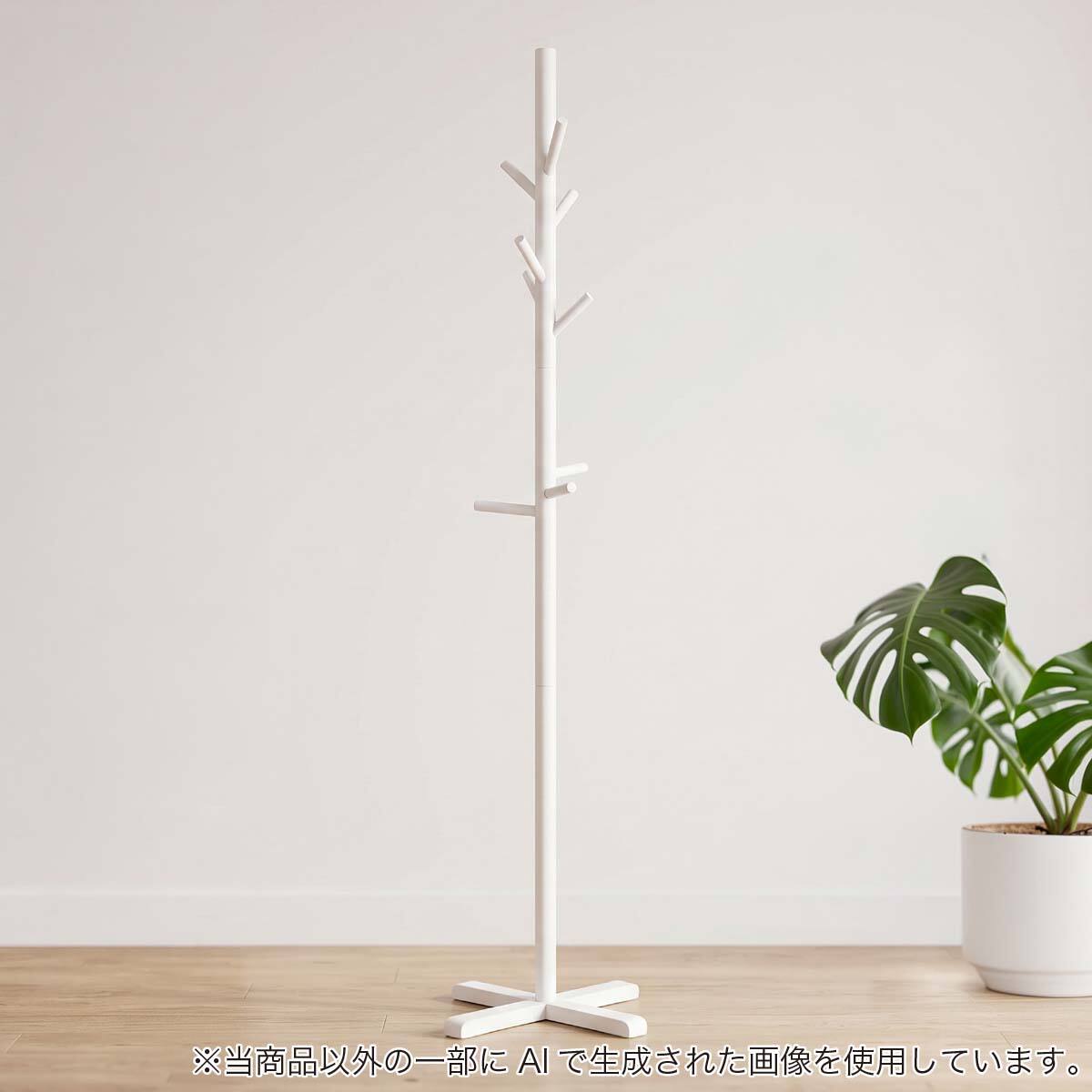 ポールハンガーHLO(ホワイトウォッシュ)【島忠ホームズ商品】 | ニトリ