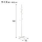 ポールハンガーHLO(ホワイトウォッシュ)【島忠ホームズ商品】 2枚目画像