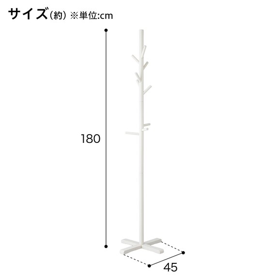ポールハンガーHLO(ホワイトウォッシュ)【島忠ホームズ商品】 2枚目画像