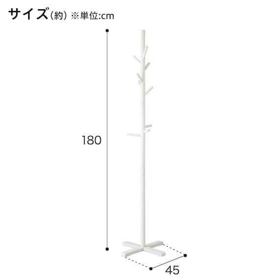 ポールハンガーHLO(ホワイトウォッシュ)【島忠ホームズ商品】 2枚目画像