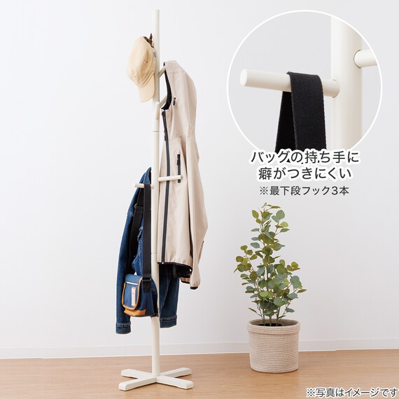 ポールハンガーHLO(ホワイトウォッシュ)【島忠ホームズ商品】 3枚目画像