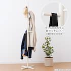 ポールハンガーHLO(ホワイトウォッシュ)【島忠ホームズ商品】 3枚目画像