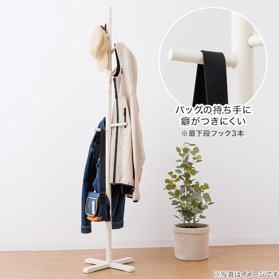 ポールハンガーHLO(ホワイトウォッシュ)【島忠ホームズ商品】 3枚目画像