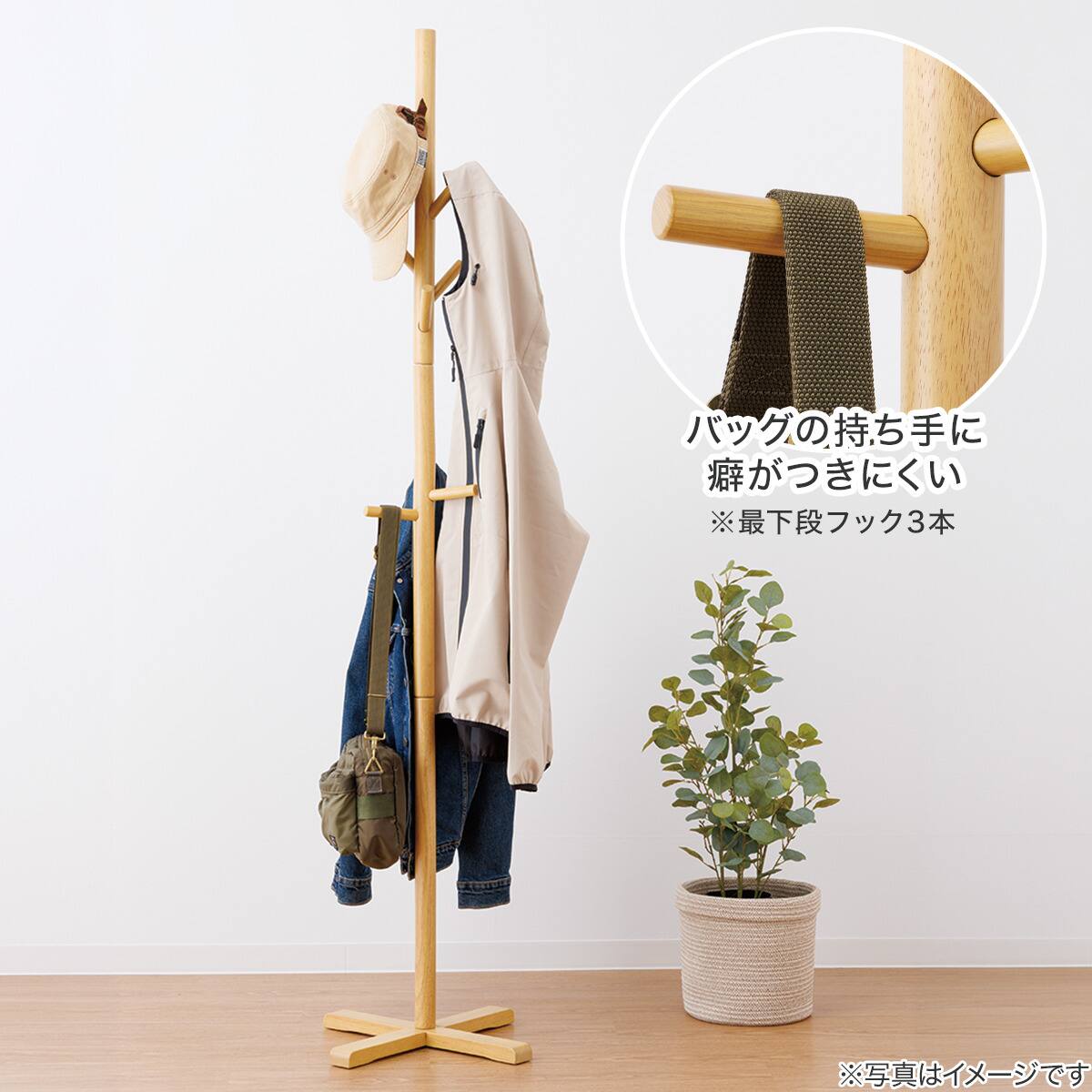 ポールハンガーHLO(ライトブラウン)【島忠ホームズ商品】 | ニトリ