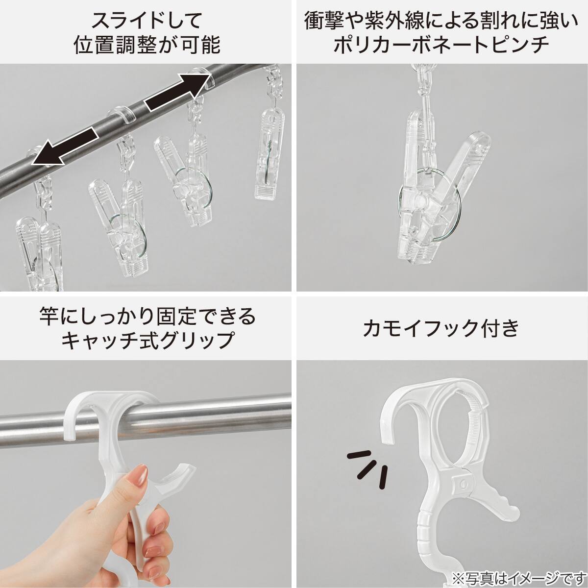 ステンレス角ハンガー (ポリカ52ピンチ)【島忠ホームズ商品】 | ニトリ