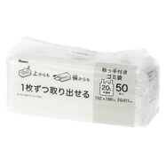 【島忠ホームズ商品】とって付きゴミ袋 20L半透明50枚 コンパクトタイプ