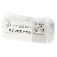 とって付きゴミ袋 20L半透明50枚 コンパクトタイプ【島忠ホームズ商品】