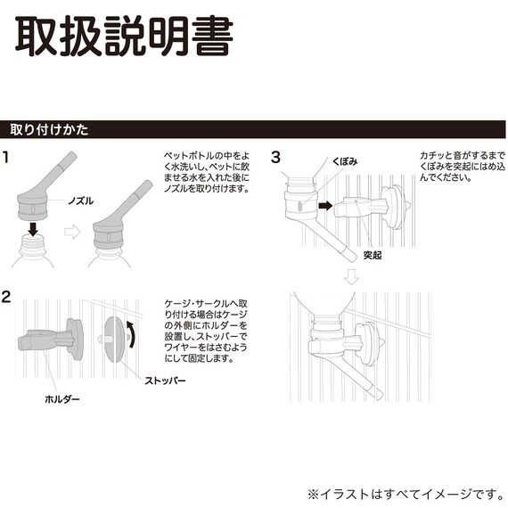 スライダー画像